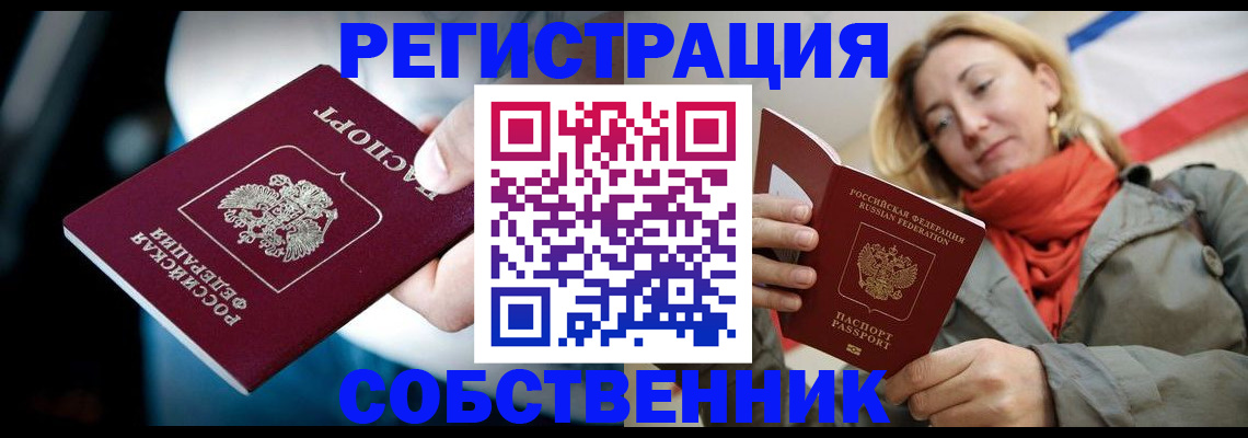 регистрация для дет. сада в Жуковском
